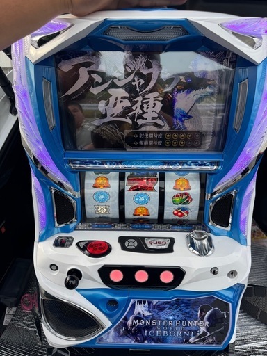 モンハンアイスボーン コイン不要機 モンハンアイスボーン実機コイン不要機 (Asacio) のいちのその他