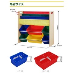 絵本棚　おもちゃ収納の画像