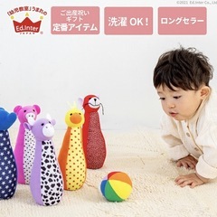 エドインター　ソフトボウリングの画像