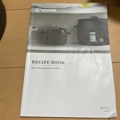 アイリスオーヤマ　あつりょ圧力鍋の画像