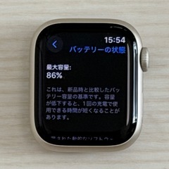 【美品】Apple Watch Series 9, 41mm, GPSモデル, 純正充電ケーブル付の画像