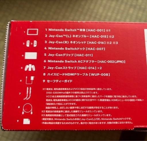 【美品】Nintendo Switch 本体 
使用頻度少なめ