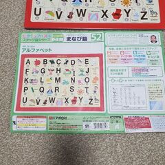 ローマ字パズル　52ピースの画像