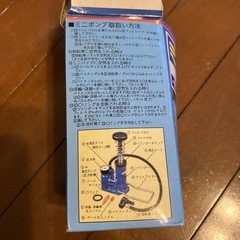 空気入れの画像