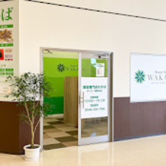 座間市、相模原市、海老名市、綾瀬市で不用品の買取なら!!買取店わ...