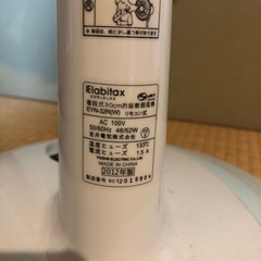 eiabitax 扇風機　の画像