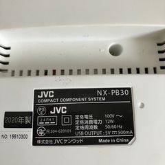 2020年製　【JVC/NX-PB30/Bluetooth/ミニコンポ】の画像
