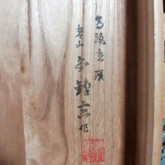 壺　大きめ　青山作　グリーン色の画像
