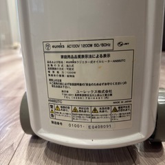 オイルヒーター　eureks
の画像