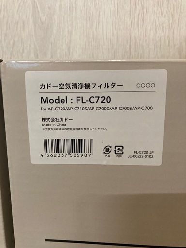カドー空気清浄機フィルター　FL-C720　純正