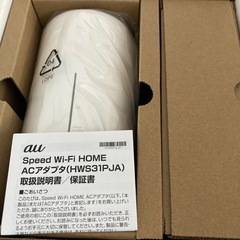 ホームルーター　Speed Wi-Fi HOME ACアダプタ（HWS31PJA）の画像