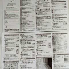 中古品☆ タニタ体重計・・体組成計 ・体脂肪・内臓脂肪・BMI ☆の画像