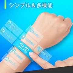 中古スマートウォッチの画像