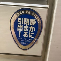 高級✨キッチンボード 食器棚（メラミンカウンター・静音引き出し付）の画像