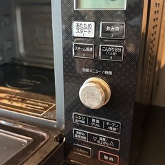 オーブンレンジの画像