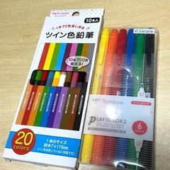 筆記用具まとめ売りの画像