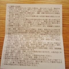 メナード　ストラップ付きリップケース　新品の画像