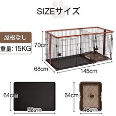 犬　ゲージの画像