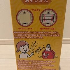 まねっこベイビークラッピーの画像