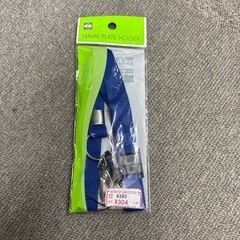 名札ホルダー 大判サイズ 青 4個セットの画像