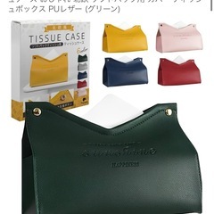 ⚜️３個セット ティッシュケース 　インテリアコーディネーター監修 fogmanおしゃれ 北欧 ソフトパック用 カバー ティッシュボックス PUレザー (グリーン)の画像