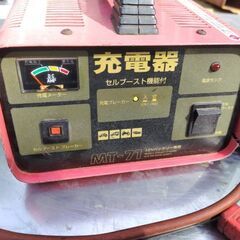 バッテリー充電器　中古の画像
