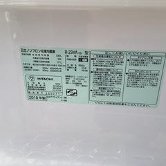 【リサイクルサービス八光】2010年製　日立 HITACHI 冷蔵庫（230L・右開き） メタリックシルバー R-23YA-Sの画像
