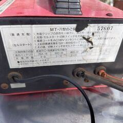 バッテリー充電器　中古の画像