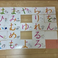 公文　書き方カード　ひらがなの画像