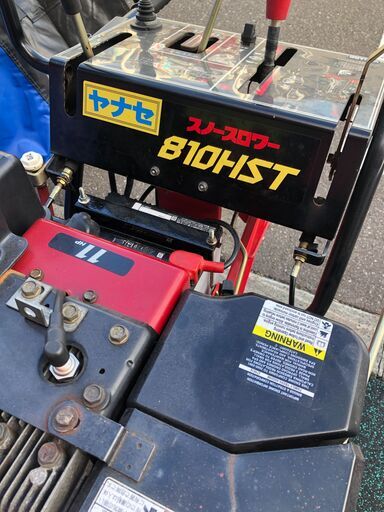 【中古】【動作OK】【店頭引取限定】YANASE 除雪機 810HST 99,000円（税込）