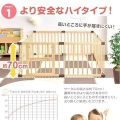 タンスのゲン　ベビーサークルハイタイプの画像