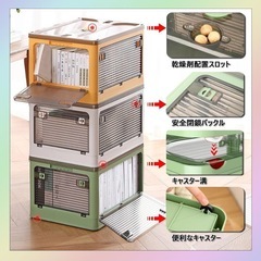 【新品未使用】収納ボックス 収納ケース 折りたたみコンテナ 蓋 扉 白 3段 衣装ケース Sの画像