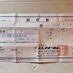 【4日間限定特価】ヤマハ インバーター発電機 EF900iSの画像