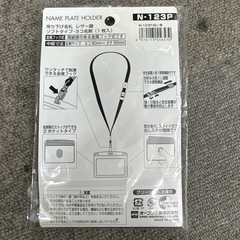 名札ホルダー N-123P ブルー 4枚入りの画像