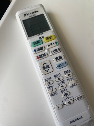 A708♠️ダイキン ルームエアコン【AN28XCS-W】2020年製  主に10畳用 2.8kw