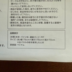 タンスのゲン　ベビーサークルハイタイプの画像