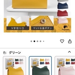 ⚜️３個セット ティッシュケース 　インテリアコーディネーター監修 fogmanおしゃれ 北欧 ソフトパック用 カバー ティッシュボックス PUレザー (グリーン)の画像