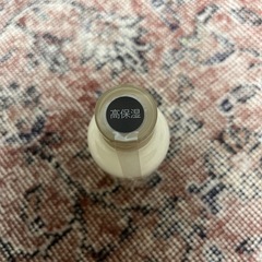無印良品　敏感肌用乳液　高保湿の画像
