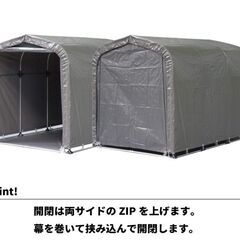 サイクルハウス 3台用 本体一式 グレー 自転車 バイク 農機具 倉庫 収納庫の画像