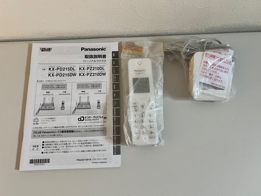 Panasonic FAX 電話機 KX-PD215-W 子機付き