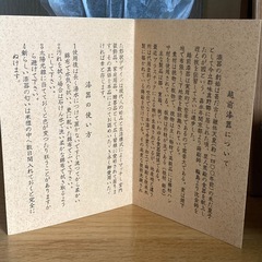 越前塗　蒔絵付吸物椀　親雅作の画像