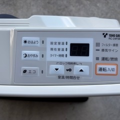 都市ガス　ガスファンヒーターの画像