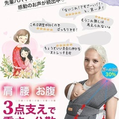 新品！CUBY 抱っこ紐 新生児 ベビースリング だっこひも 首すわり前 だっこ紐 ベビーキャリア スリング おんぶ紐 対面抱き メッシュ 簡単 軽量 新生児から20㎏まで使える 説明書あり(ダークグレー)の画像