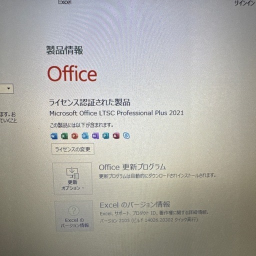 HP 250 G7 i3 1005G1 M.2 とHDD 2個付き