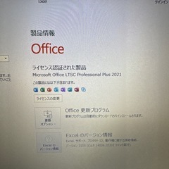 HP 250 G7 i3 1005G1 M.2 とHDD 2個付きの画像