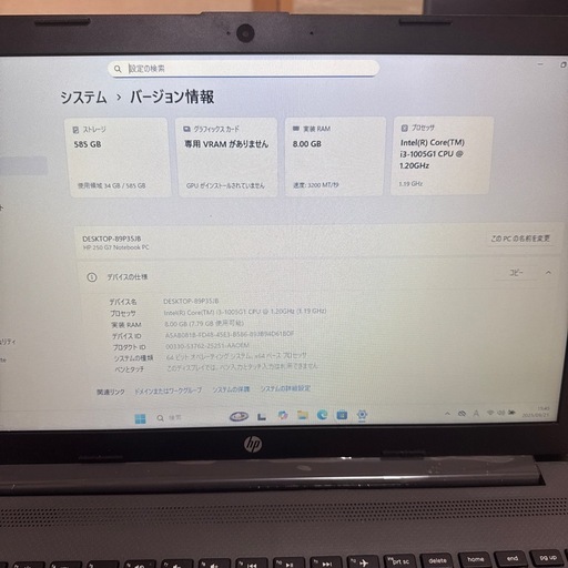 HP 250 G7 i3 1005G1 M.2 とHDD 2個付き