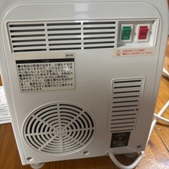 ウォーターサーバーの画像