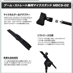 マイクスタンド　ホワイト　弾き語り　ライブ　楽器　MCの画像