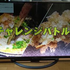訳アリ 無料配送 2018年 50V型 シャープ AQUOS アクオス 4T-C50AJ1 4K HDR10 Youtube 音声リモコン付きの画像