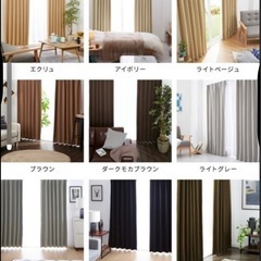 カーテン　レースカーテン　セットの画像